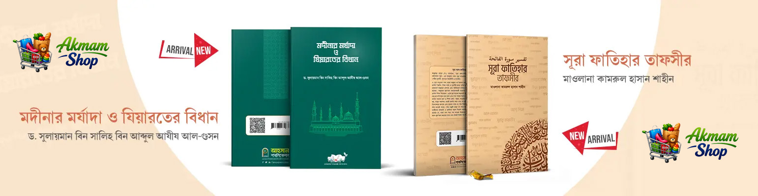 Discover Bestselling Books for Knowledge, Skills & Entertainment